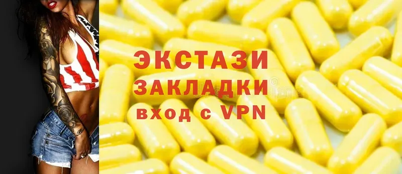 дарнет шоп  hydra ССЫЛКА  Ecstasy VHQ  Дальнегорск 