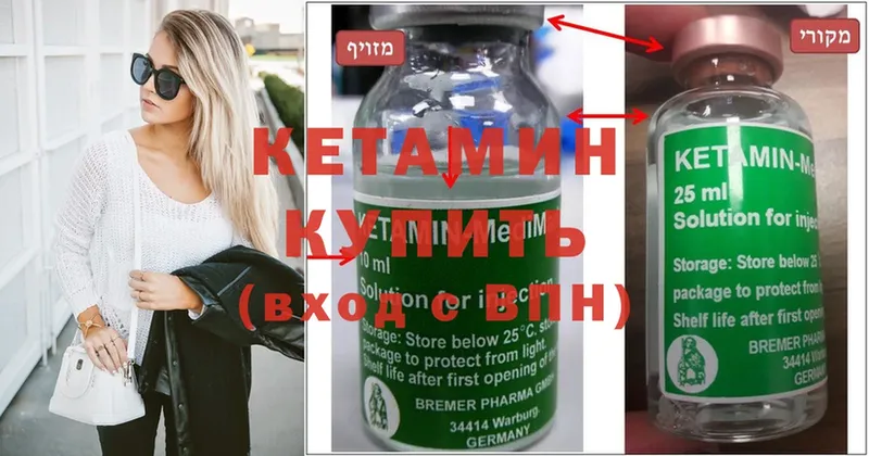 кракен ССЫЛКА  Дальнегорск  КЕТАМИН ketamine  сколько стоит 