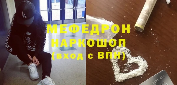 МДПВ Богородицк