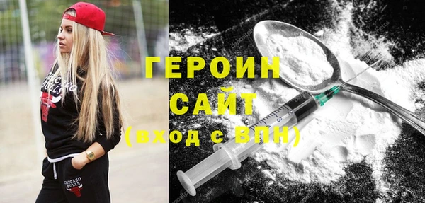 MESCALINE Богданович