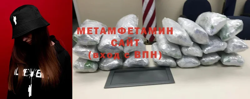 Первитин Methamphetamine  где купить наркотик  Дальнегорск 